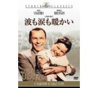 A Hole in the Head [59/E, J/S: E [Alemania] [DVD]