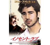 A Home at the End of the World [Alemania] [DVD]