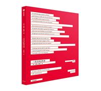 A Hundred Thousand Billion Poems/ Cent mille milliards de poemes (Chinese Edition)