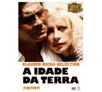 A Idade Da Terra [DVD de Audio]