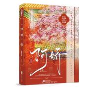 A Jiao (Chinese Edition)
