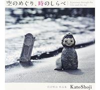 A Journey Through the Time and