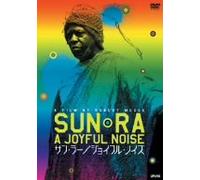 A Joyful Noise [1980] [Alemania] [DVD]