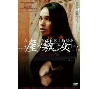 A l Interieur [07/F, J/S: J] [Alemania] [DVD]