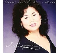 A Lei-for You Naomi Satake Si