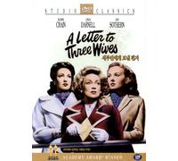 A Letter To Three Wives