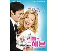 A Little Bit of Heaven