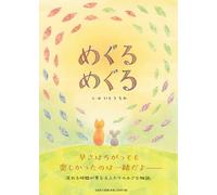 A Little Cat and a Mouse