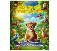 A Little Lion And The Seed Of Honesty (Little Stories, Big Values)