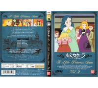 A Little Princess Vol.02 [DVD de Audio]