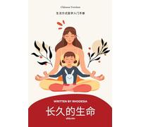 A Long and Lasting Life Chinese Version