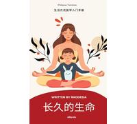 A Long and Lasting Life Chinese Version