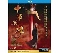 A Man Called Hero [Blu-ray]