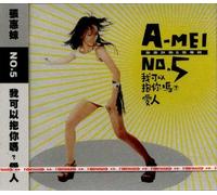 A-Mei - A-Mei - Can I Hug You Lover/No. 5
