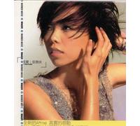 A-mei - Truth (UK Import)