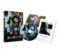 A Most Wanted Man [DVD de Audio]