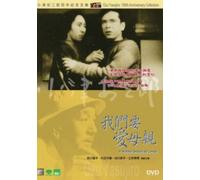 A Mother Should Be Loved [Region 3] [import]