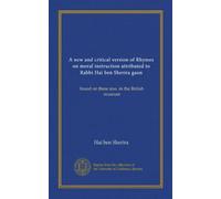 A new and critical version of Rhymes on moral instruction attributed to Rabbi Hai ben Sherira gaon: based on three mss. in the British museum