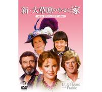 A New Beginning Set [Alemania] [DVD]