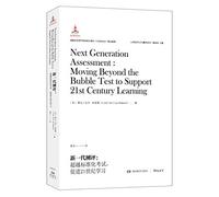 A new generation of evaluation: beyond standardized tests. and promote 21st century learning(Chinese Edition)