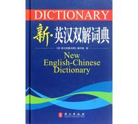 A New Learners English-Chinese Dictionary (Chinese Edition)