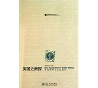 A New Study of the History of Britain: Global Vision and Culture Turn (Chinese Edition)