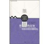 a newspaper s conscience: the principles and problems of journalism case notes