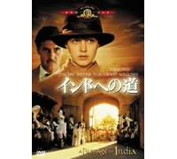 A Passage to India [DVD de Audio]