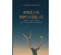A Person Grows Up When He's Able To Overcome Hardship: A powerful journal for those on a journey of personal growth, resilience, and self-discovery.