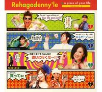 a piece of your life~season 2~