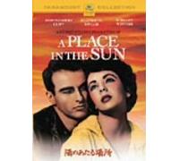 A Place in the Sun: Collecters [Alemania] [DVD]