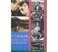 A Place in the Sun [DVD de Audio]