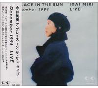 A Place in the Sun Live [Ltd.P
