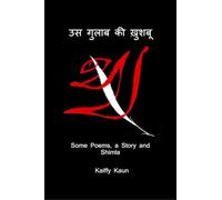 उस गुलाब की ख़ुशबू: A Poetic tale of falling in Love