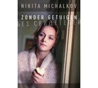 A Private Conversation ( Bez svideteley ) ( In Private ) [DVD]