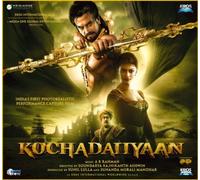 A.R.Rahman - KOCHADAIIYAAN [OFFICIAL UK EROS SOUNDTRACK]