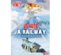 A Railway in the Cloud