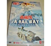 A Railway in the Cloud(Award Winning Chinese Film)