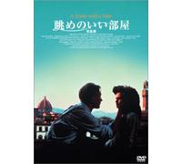 A Room With a View [86/Scope/E [Alemania] [DVD]