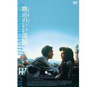 A Room With a View [DVD de Audio]