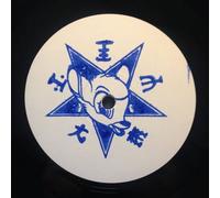 A Sagittariun - Contortion / Concrete Walls [Vinilo]