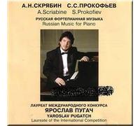 A Scriabine, S Prokofiev - Russian Music for Piano - Yaroslav Pugach