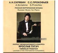 A Scriabine, S Prokofiev - Russian Music for Piano - Yaroslav Pugach
