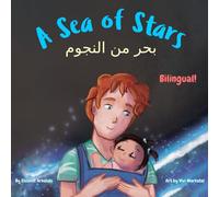 A Sea of Stars - بحر من النجوم: An Arabic English bilingual book (dad and daughter edition). Βedtime story, babywearing, bioluminescent beach (Arabic Bilingual Books - Fostering Creativity in Kids)