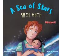 A Sea of Stars - 별의 바다: A Korean English bilingual book (dad and daughter edition). Βedtime story, babywearing, bioluminescent beach (Korean Bilingual Books - Fostering Creativity in Kids)