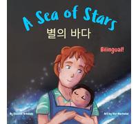 A Sea of Stars - 별의 바다: A Korean English bilingual book (dad and son edition). Βedtime story, babywearing, bioluminescent beach (Korean Bilingual Books - Fostering Creativity in Kids)