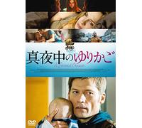 A Second Chance [DVD de Audio]