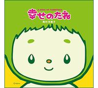 A Seed of Happiness