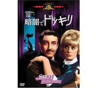 A Shot in the Dark [64/E, J/Dd [Alemania] [DVD]
