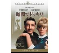 A Shot in the Dark [64/E, J/Dd5 [Alemania] [DVD]